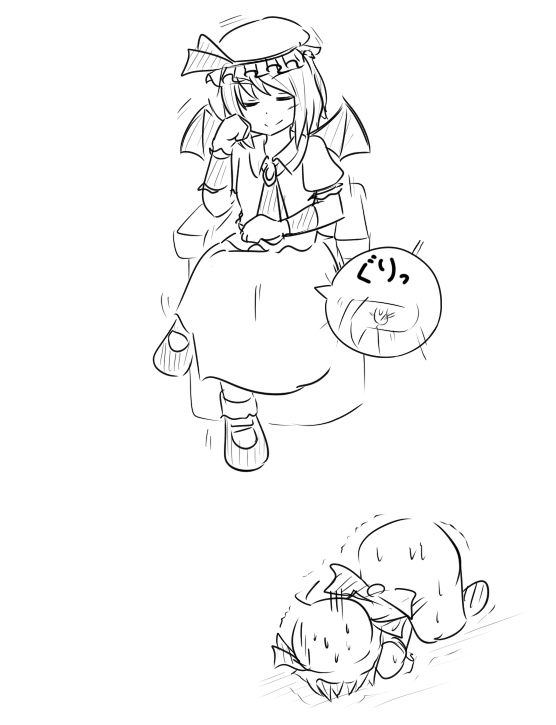 幻の水蕎麦 / water noodle  - Part 1 page 3 full
