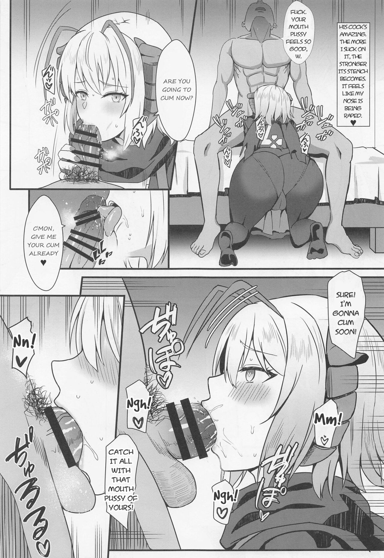 Akuma e no Kumotsu page 10 full