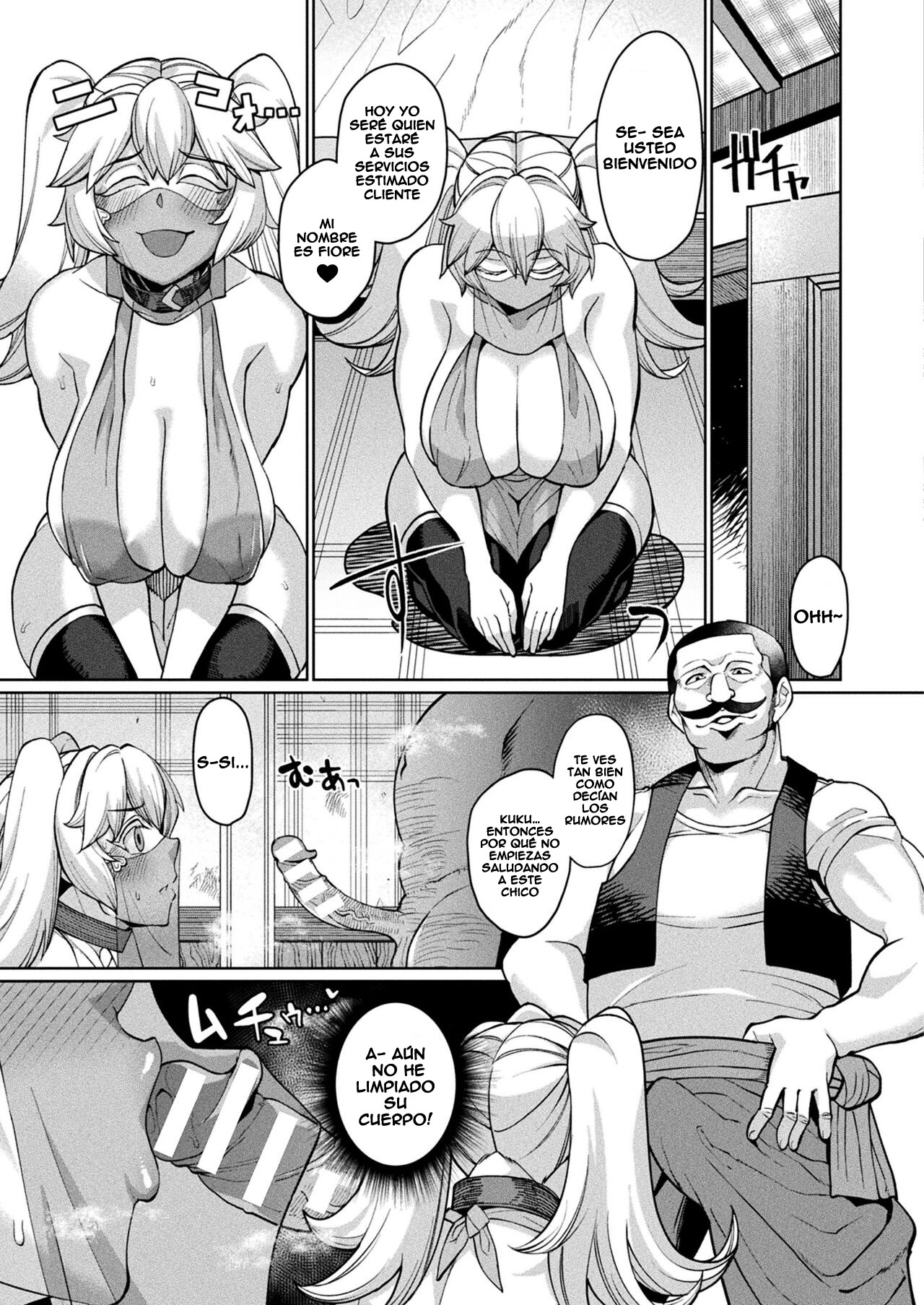 Succubus Curse Daraku no Inbai Hime Zenpen page 3 full