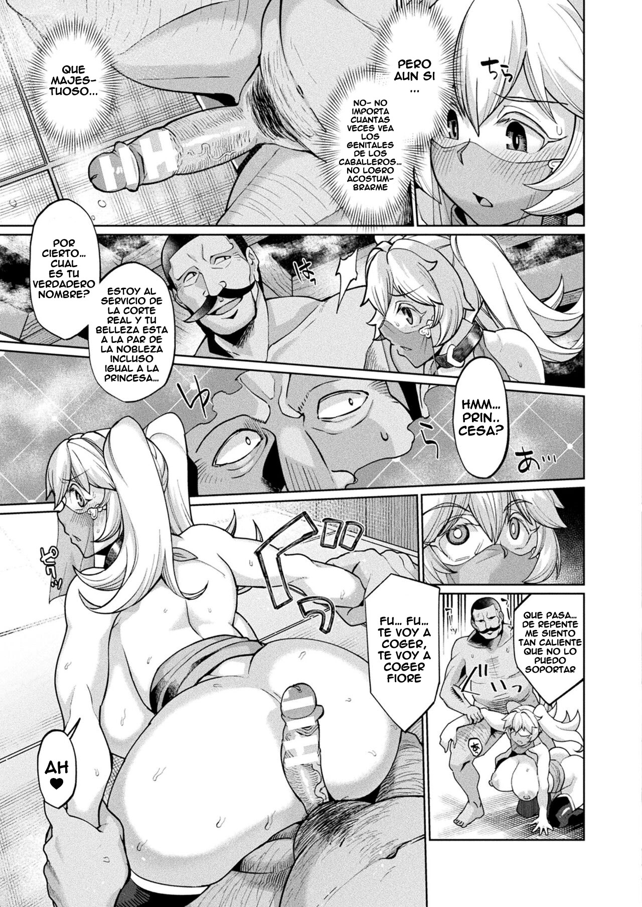 Succubus Curse Daraku no Inbai Hime Zenpen page 5 full
