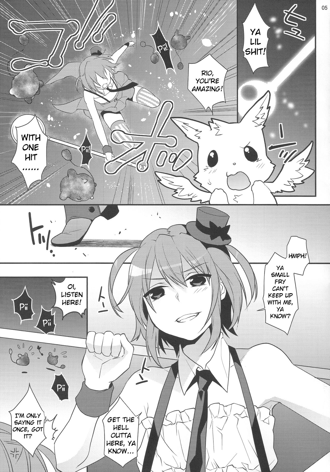 Mahou Josou Shounen Magical Rio 2 page 4 full