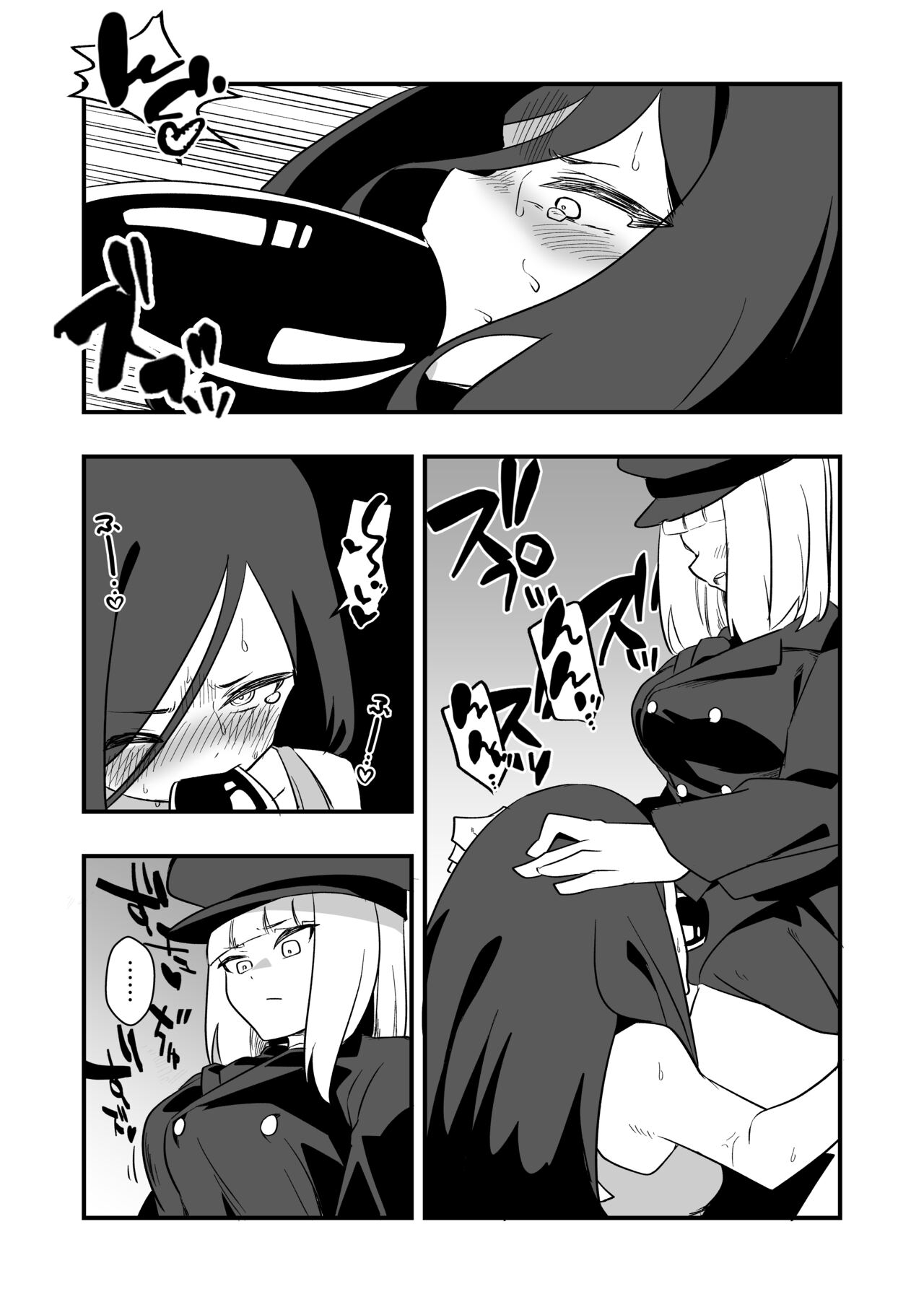Enzai Nyotaika Kei page 9 full