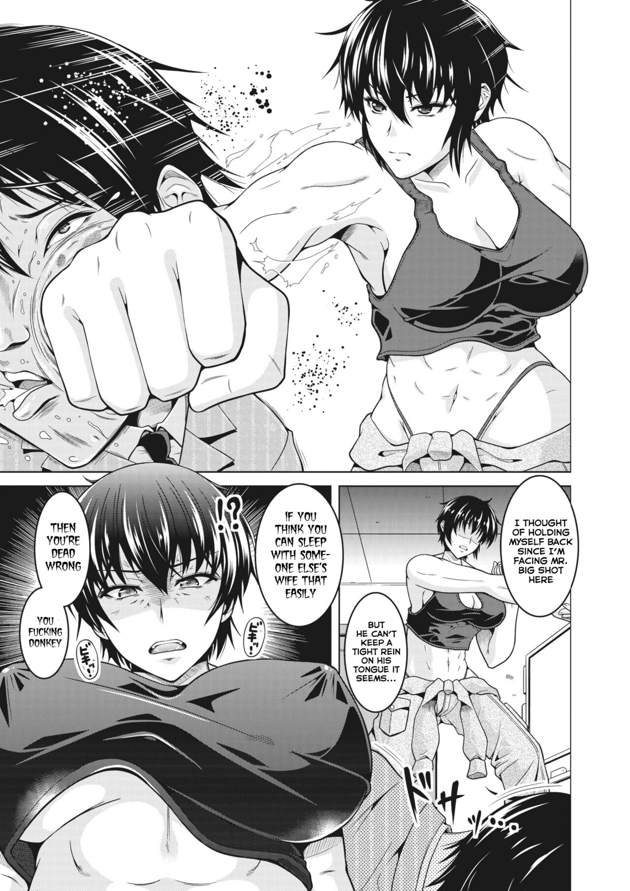 Oyome-san wa Netorerarenai My  Wife is NTR-Proof. page 5 full