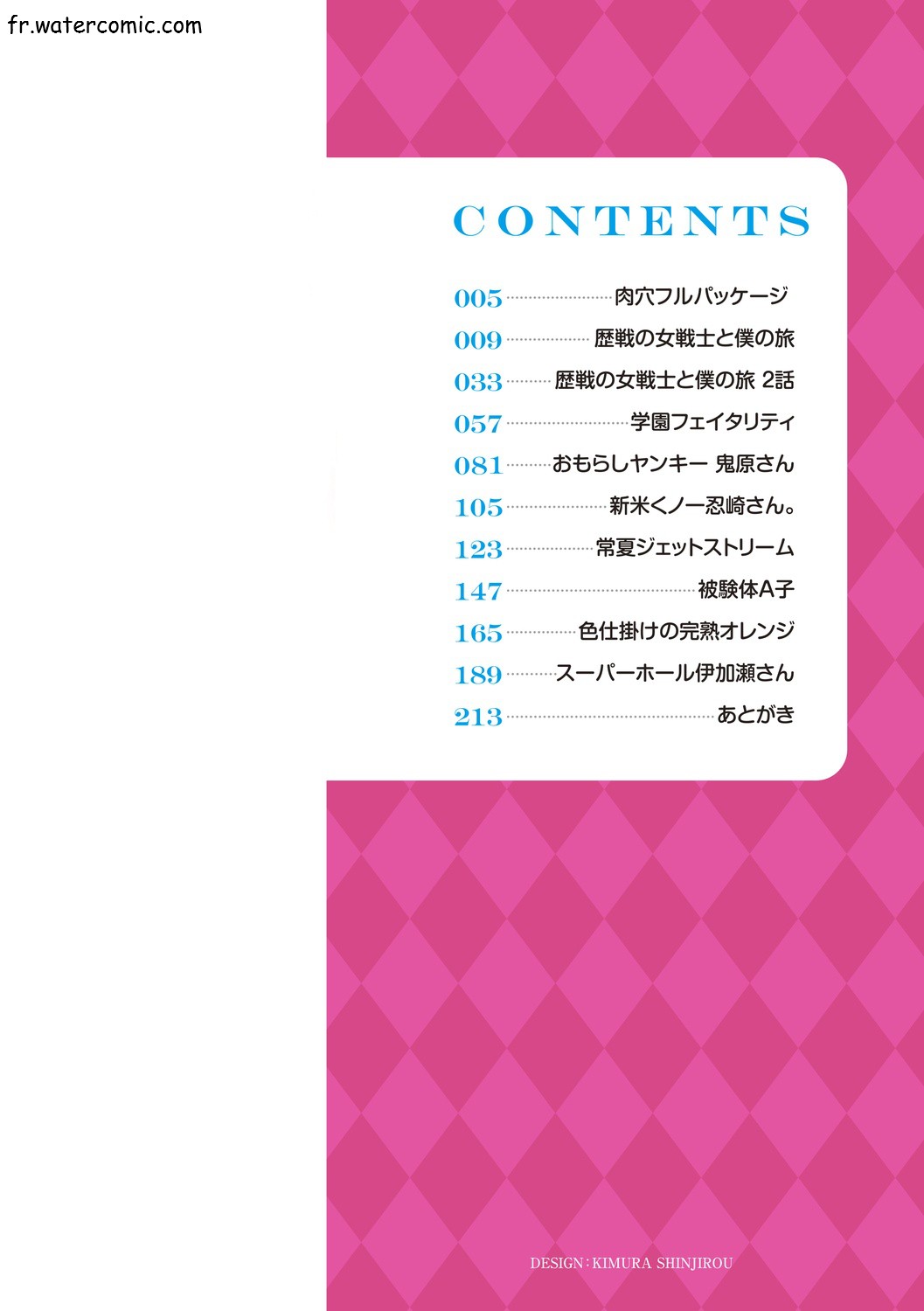 Nikuana Full Package page 4 full