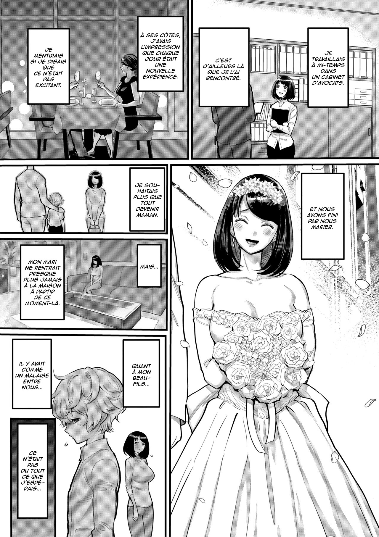 Anata no Mama ni Naritakute - I want to be your real mom. page 6 full