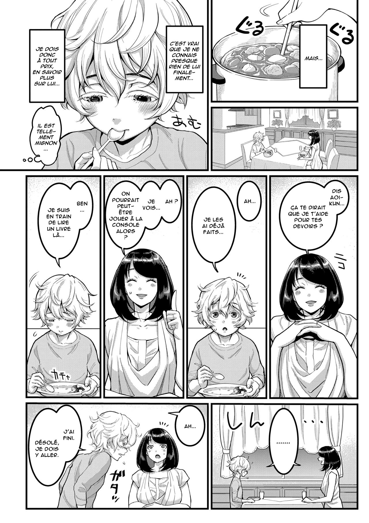 Anata no Mama ni Naritakute - I want to be your real mom. page 7 full