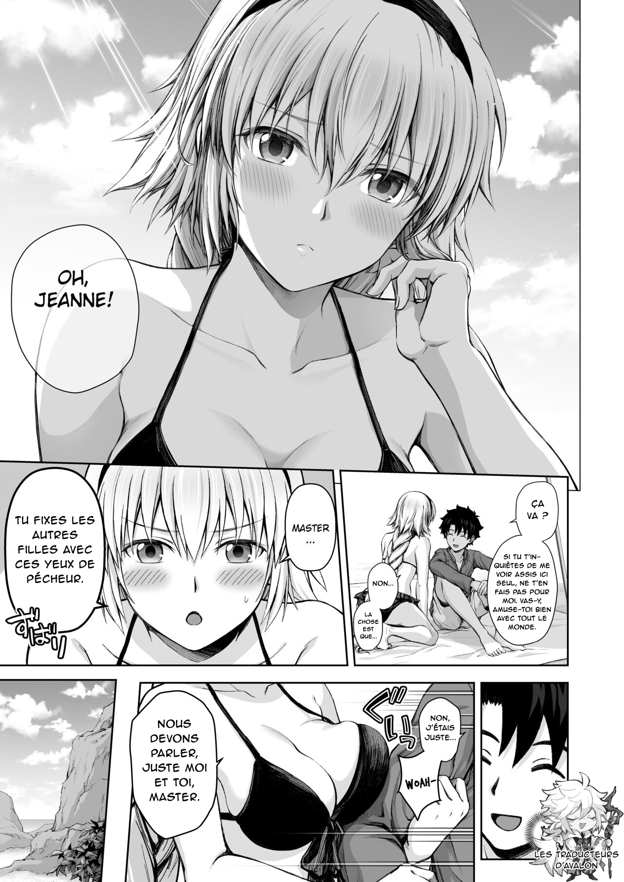 Jeanne to Natsu no Umi page 6 full