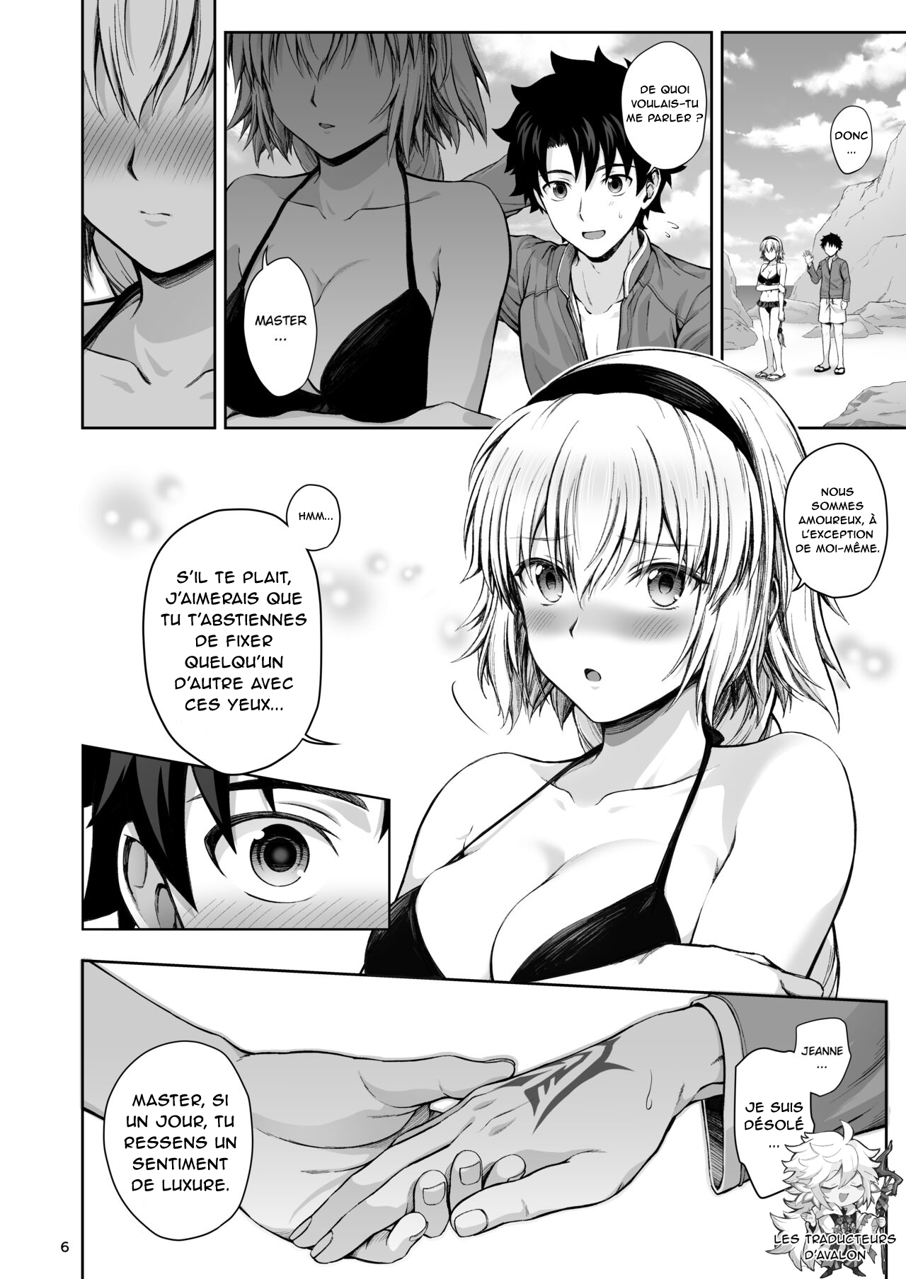 Jeanne to Natsu no Umi page 7 full
