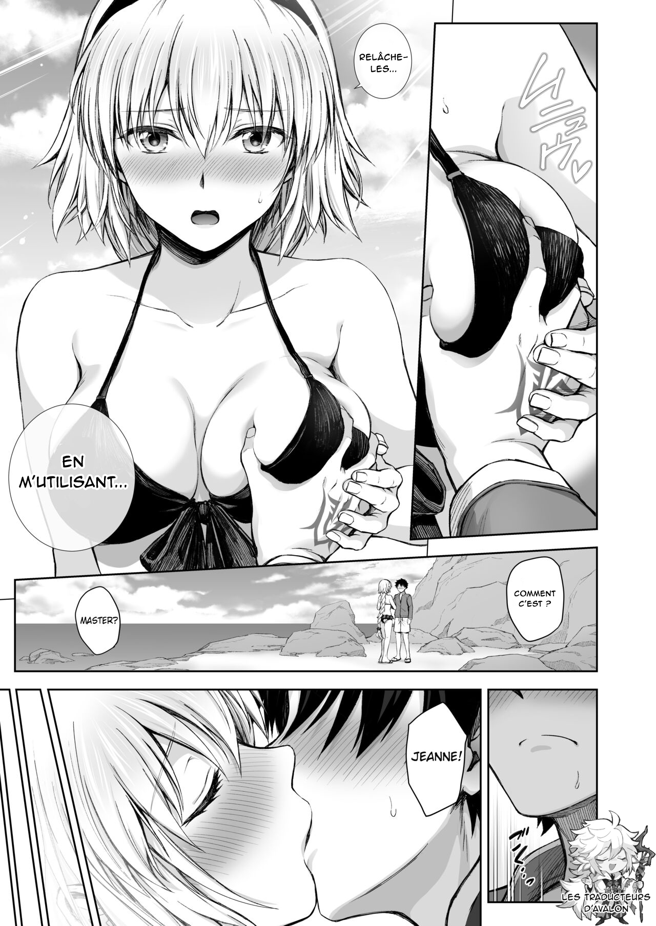 Jeanne to Natsu no Umi page 8 full