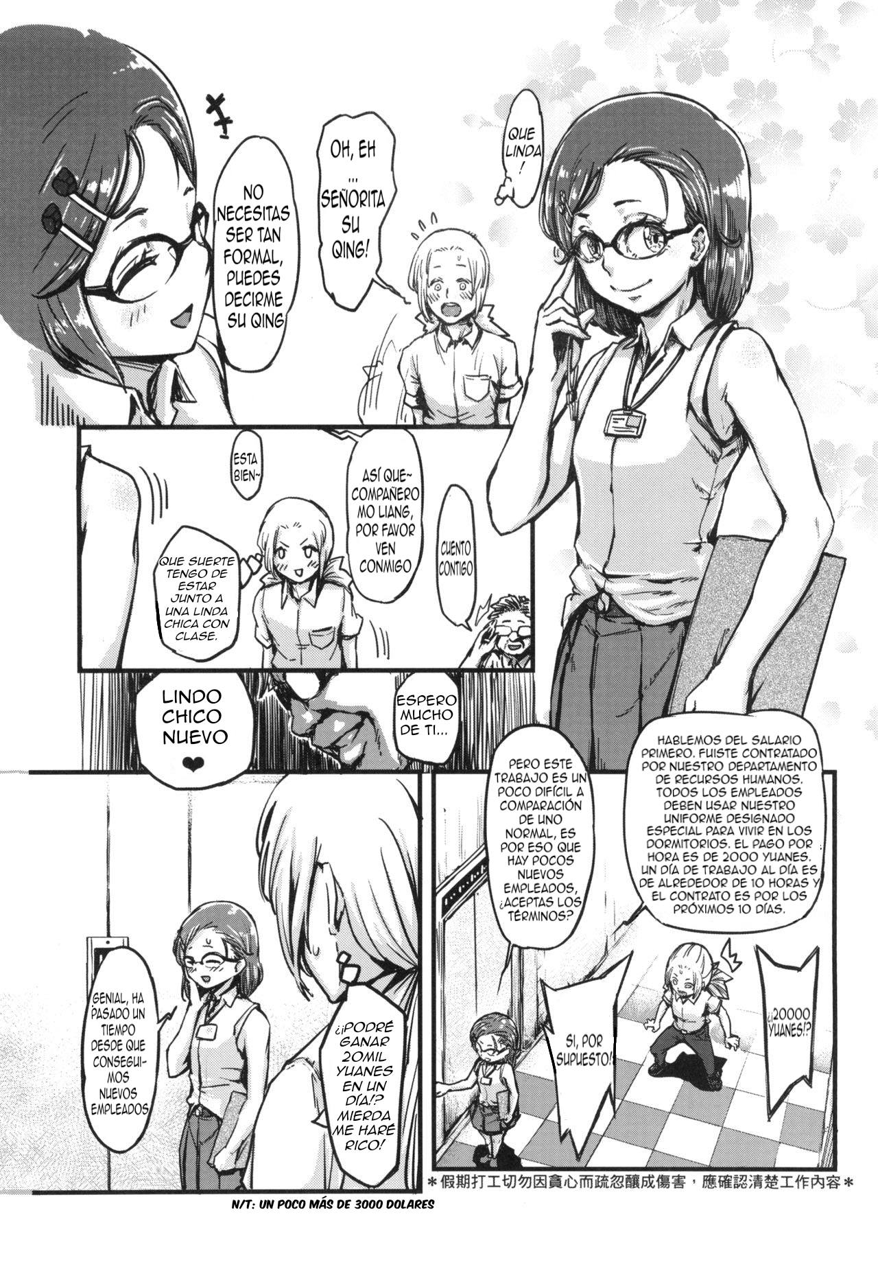 Tenken page 7 full