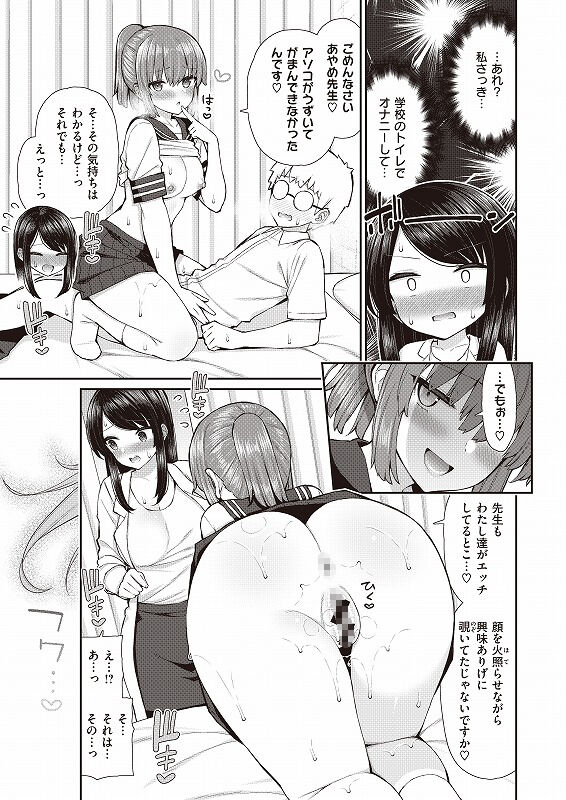 pixiv いづれ?FANBOX page 5 full