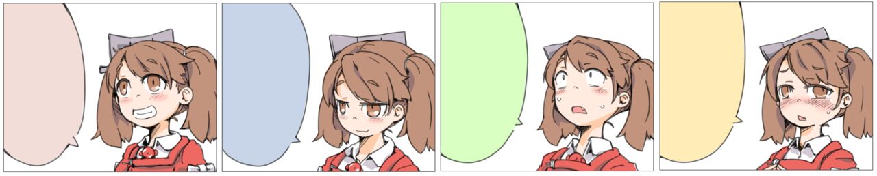 燕/ən page 5 full