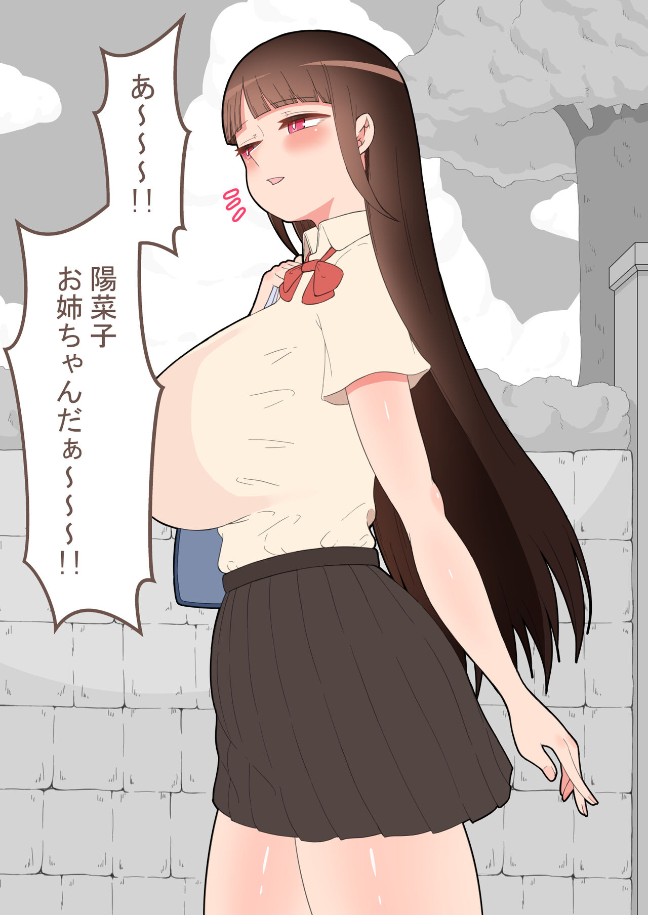 『kanojowa nerawareteiru』 honpen ～takeshipen～ page 6 full