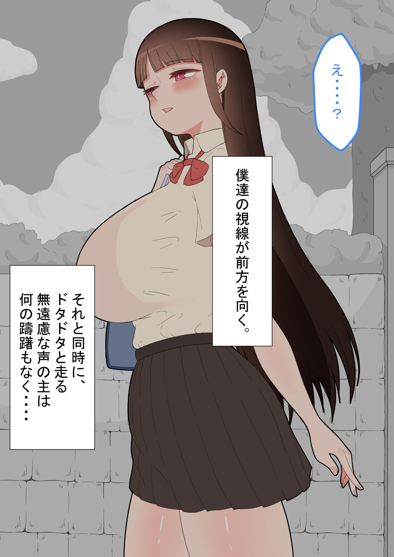 『kanojowa nerawareteiru』 honpen ～takeshipen～ page 7 full
