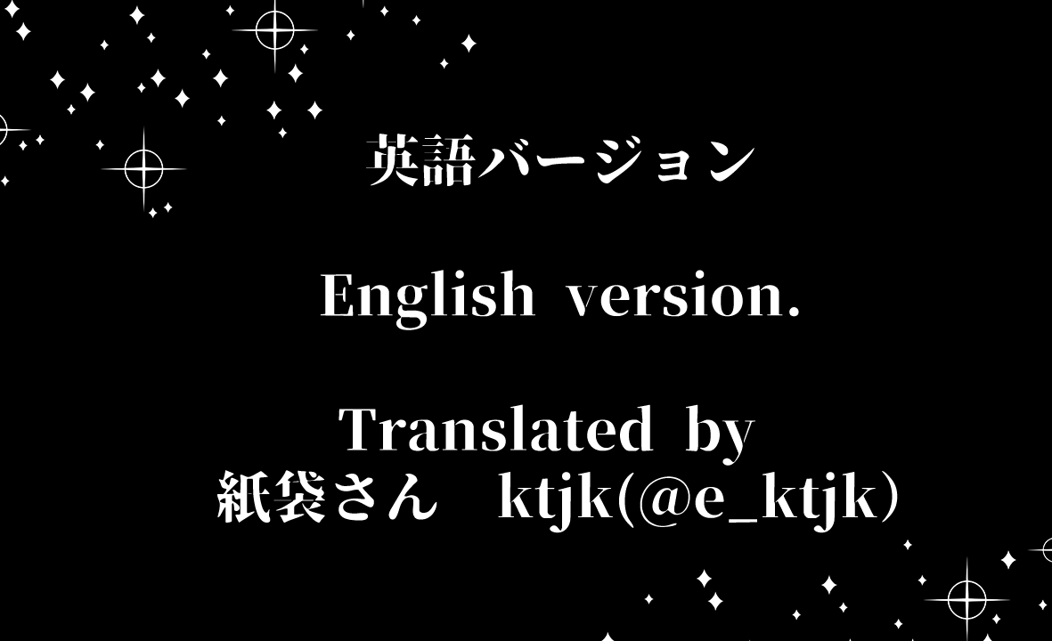 10年後のヨルとアーニャの調教 page 2 full