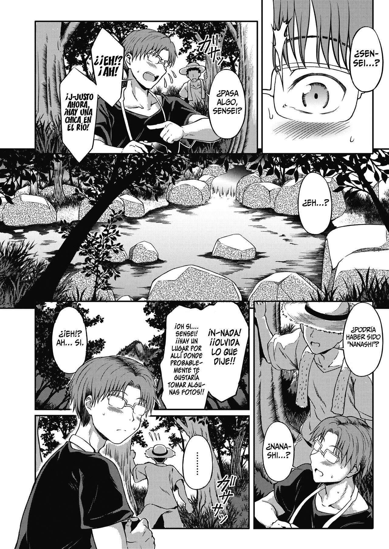 Amai shitatari || Dulce Goteo page 2 full