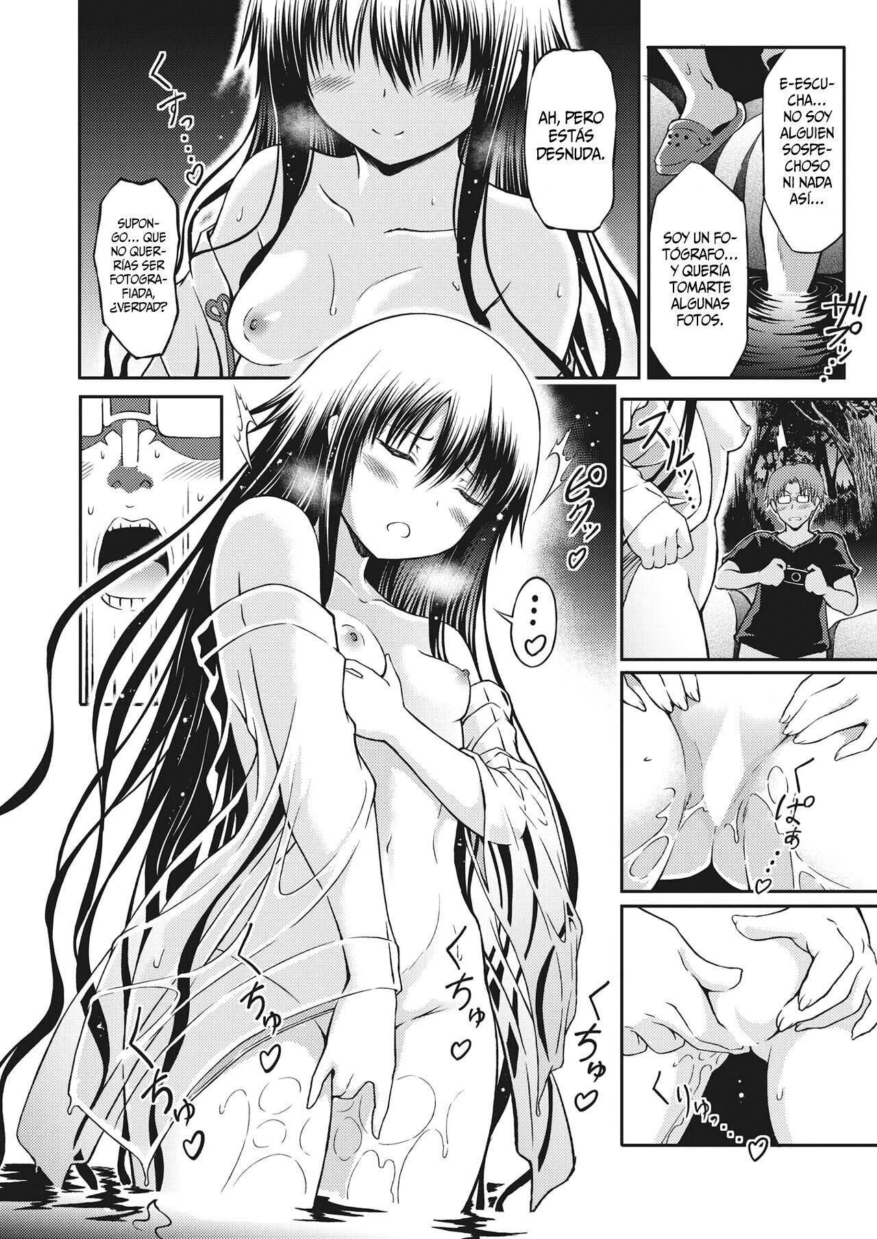 Amai shitatari || Dulce Goteo page 4 full