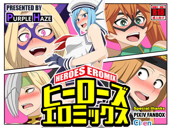 HEROES EROMIX page 1 full