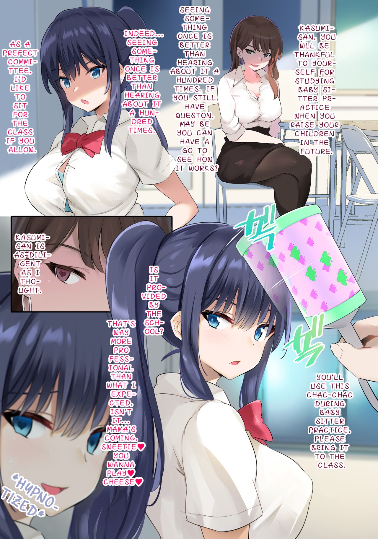 JK Junyuu Saimin-bu. page 4 full