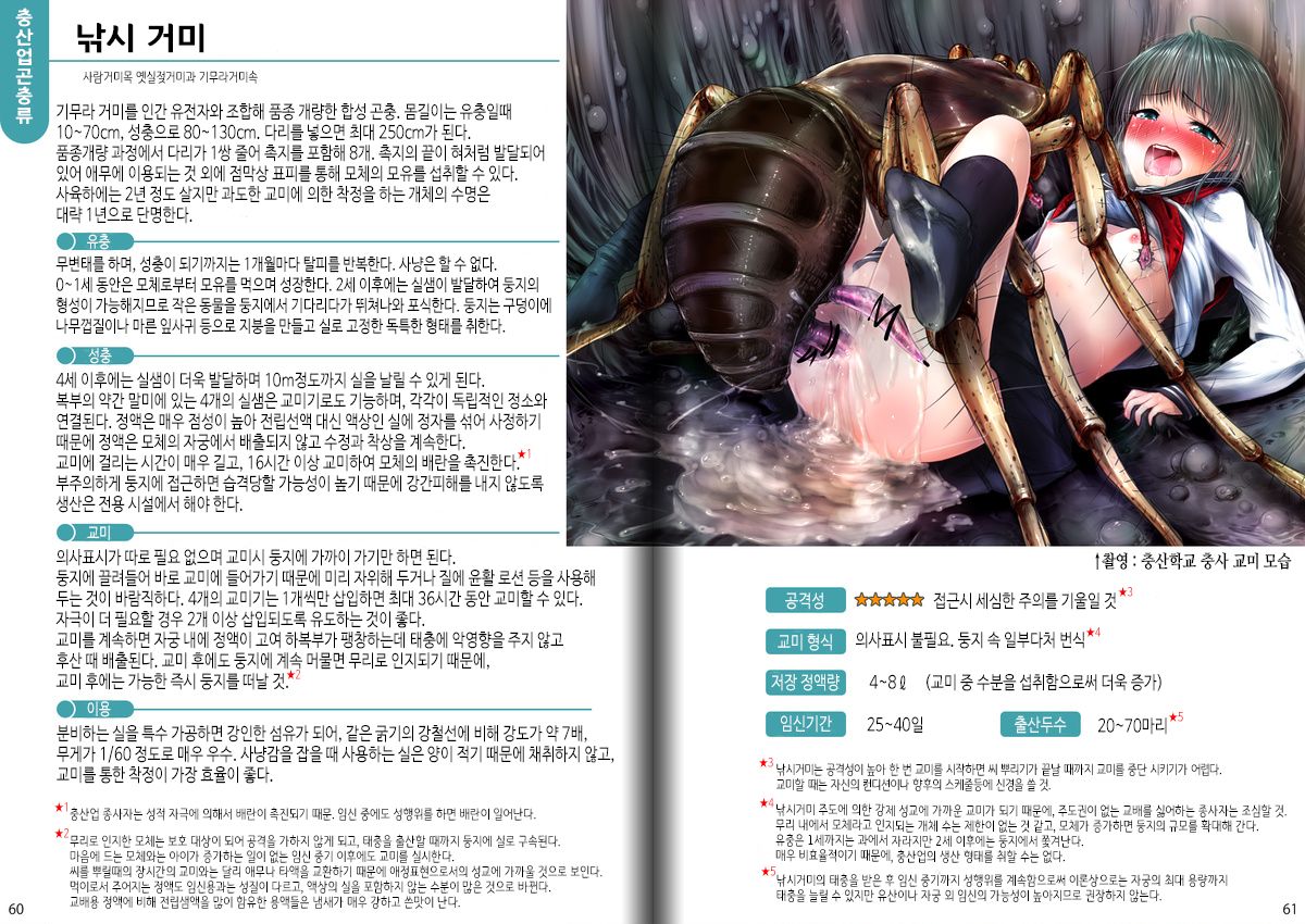 PIXIV FANBOX 2019.05.16~2022.05.31 page 5 full