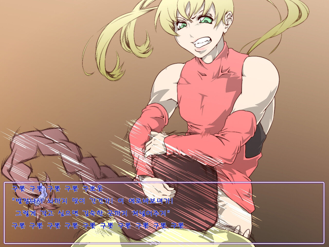 Netorareta Niiduma Chijoku | 네토라레된 새댁 치욕 page 9 full