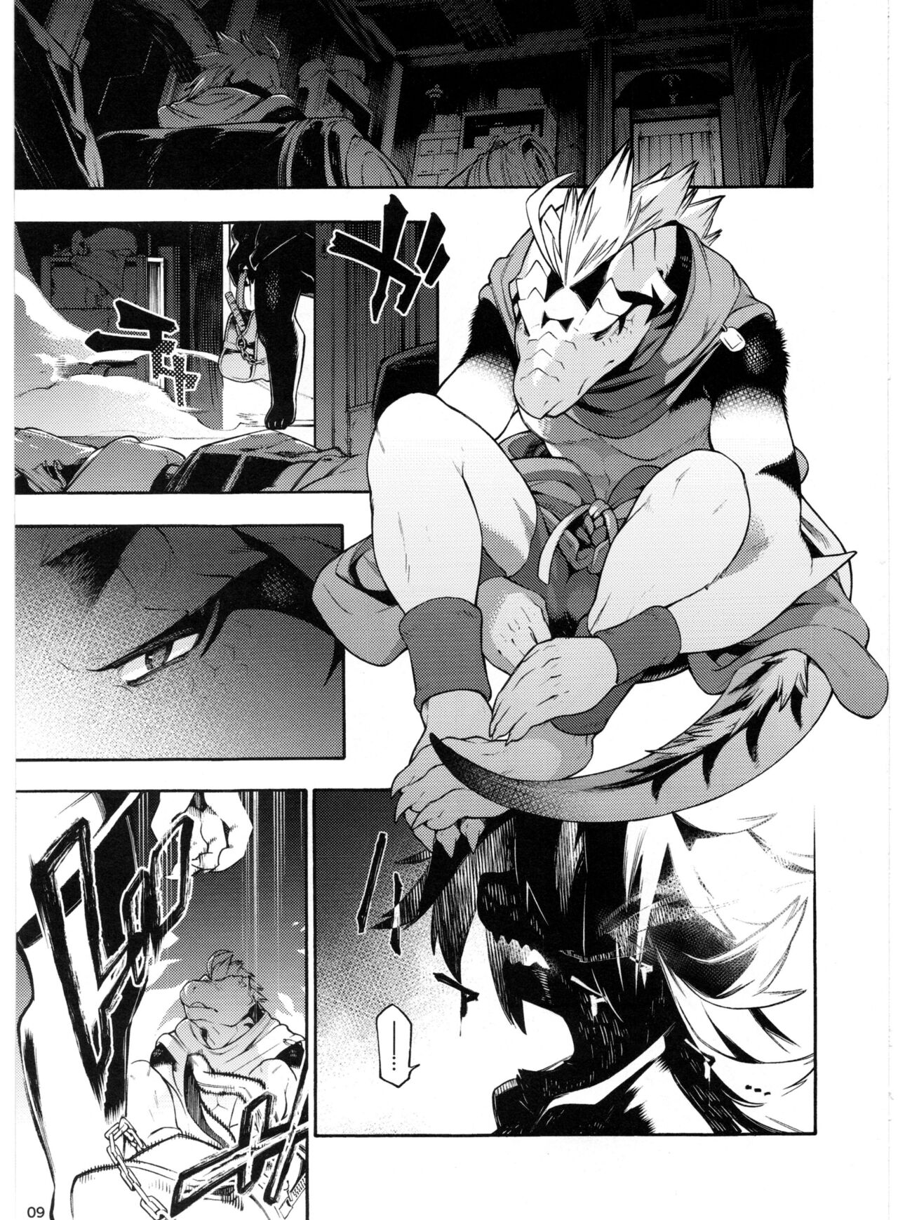 型録エキストラ page 8 full