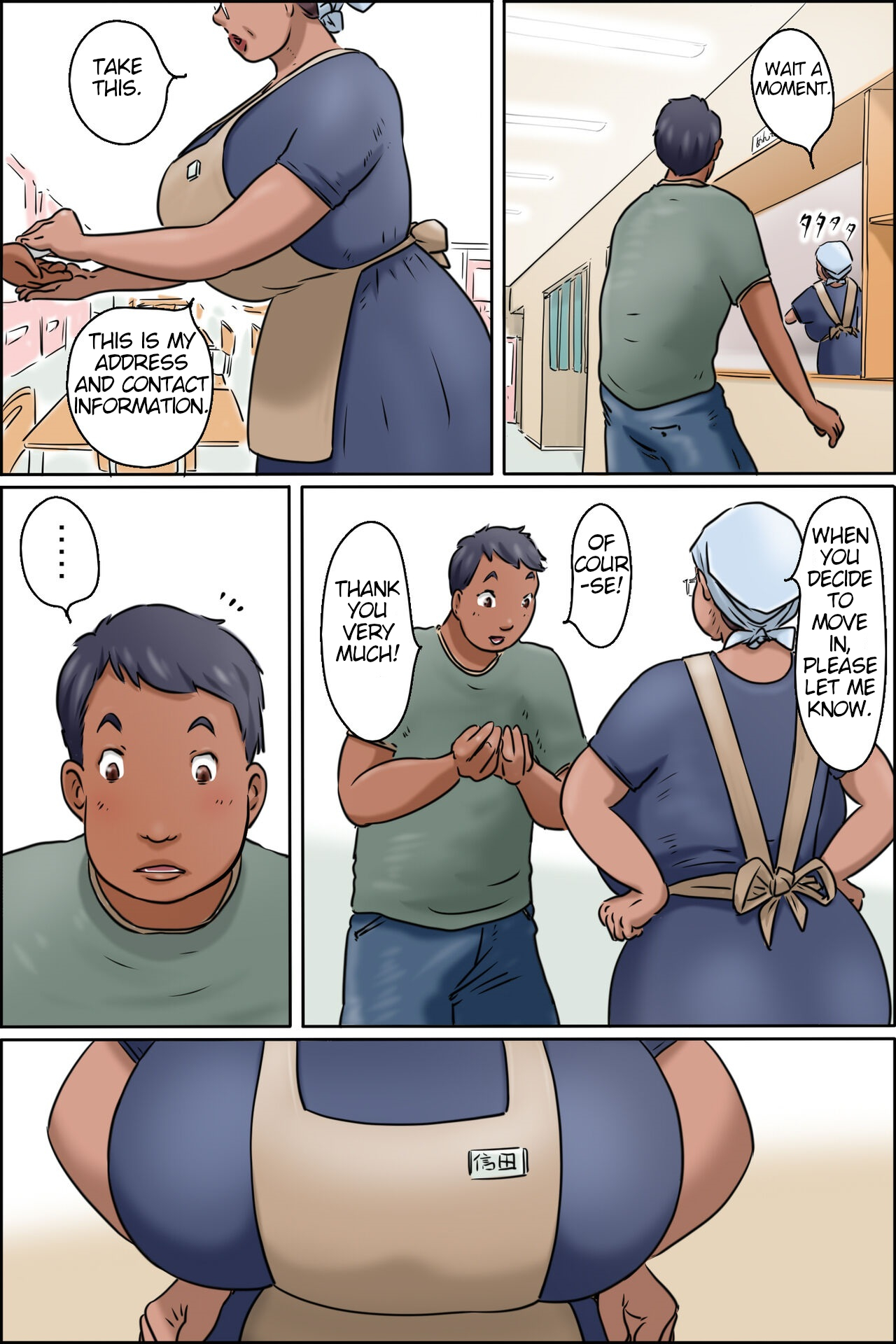 Gakushoku no Oba-chan Kakaku Hikaku-Granny From The School Cafeteria page 5 full