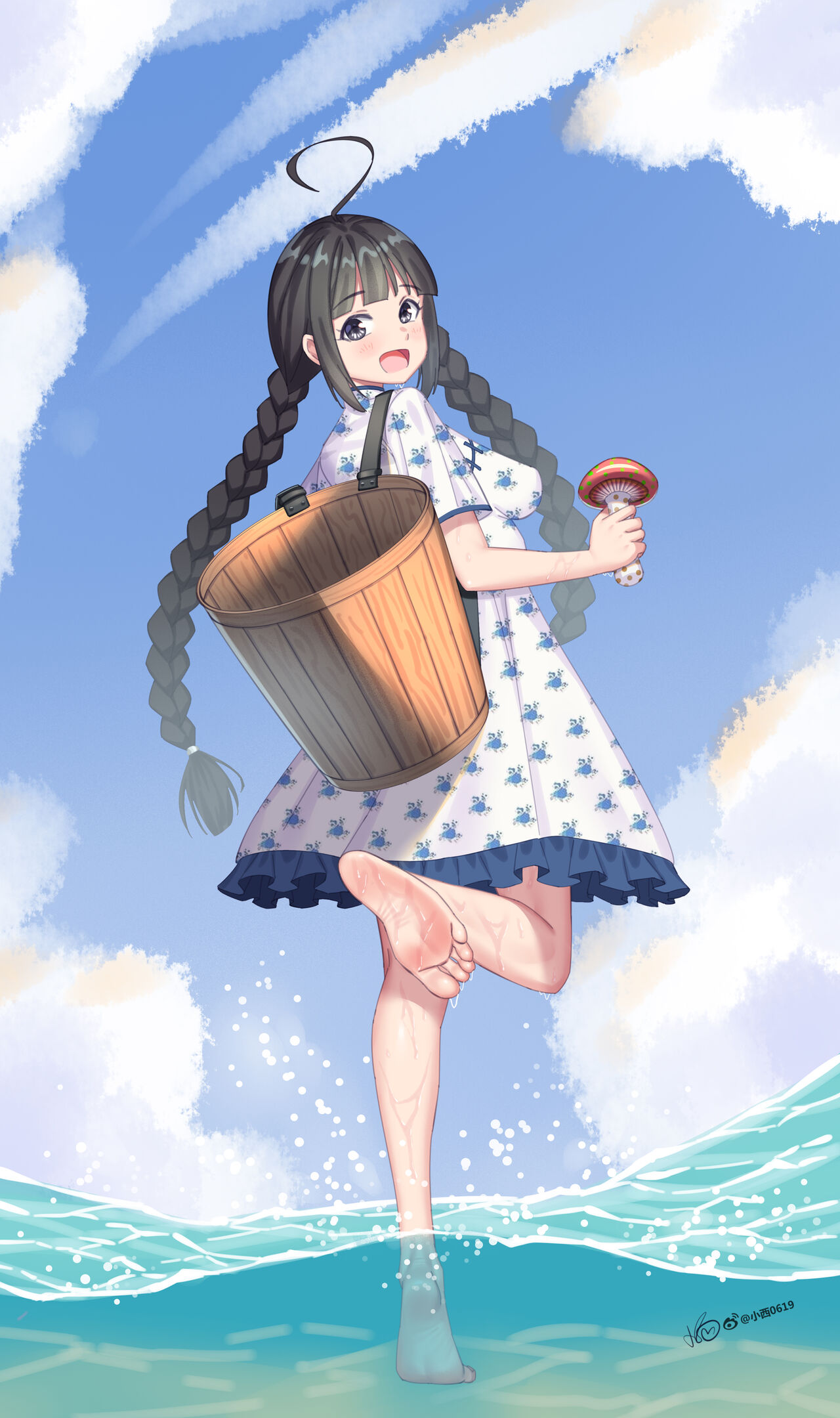瑶 page 7 full