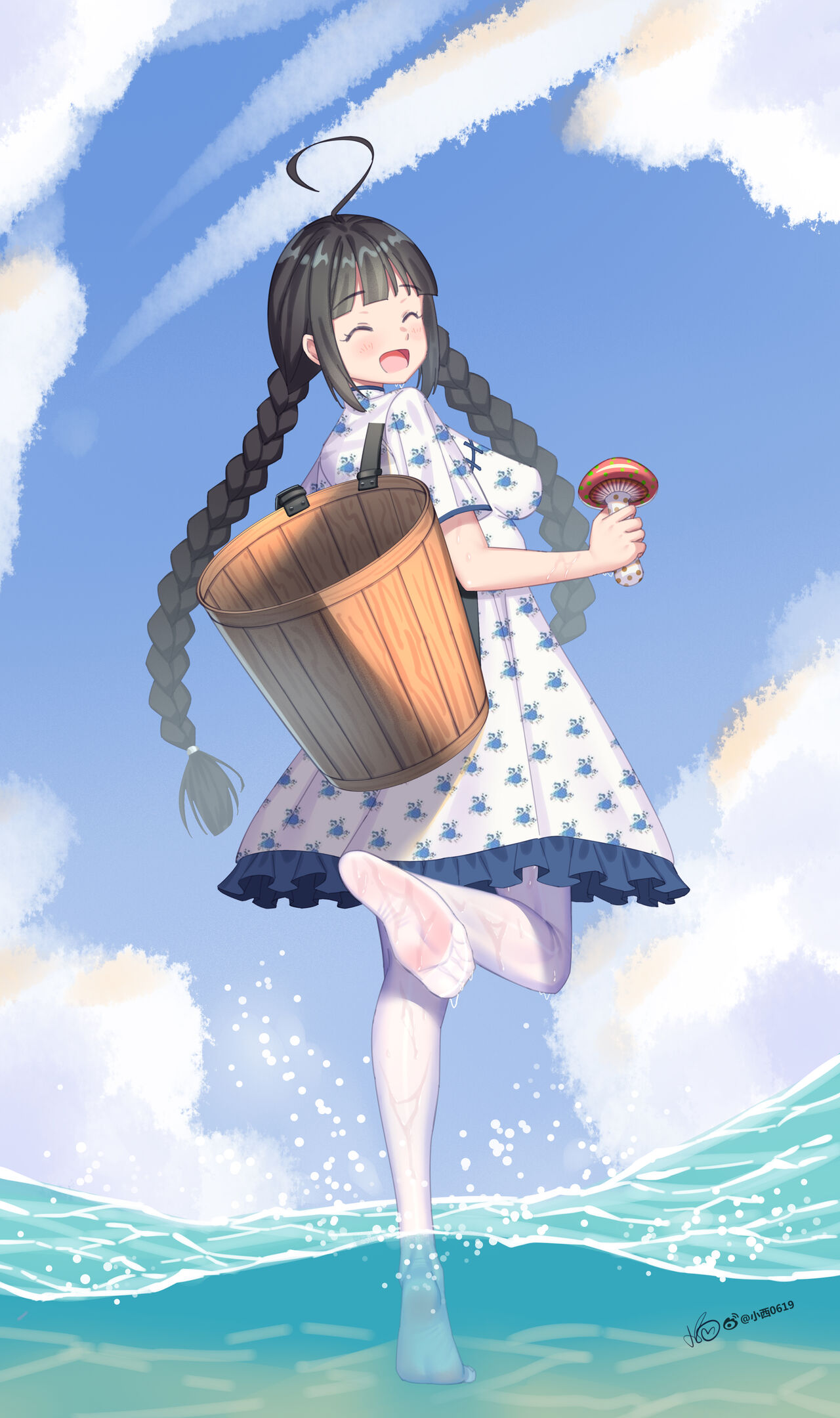 瑶 page 8 full