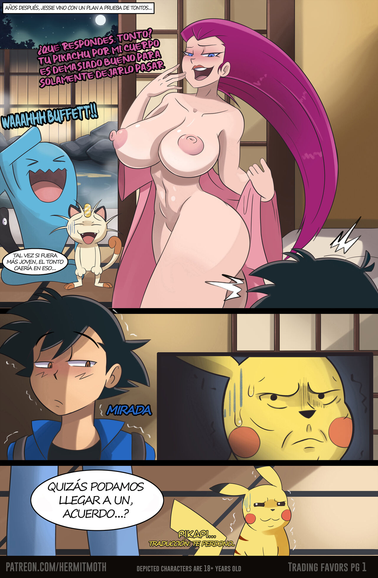 Trading Favors  en español page 1 full