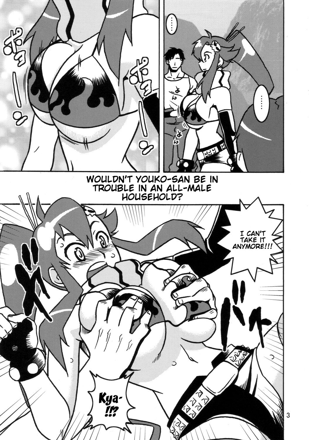 Ten-nen Oppai page 3 full