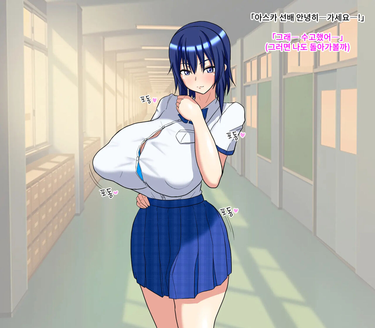 Anal Satsueikai Ura Idol Debut Hen page 3 full