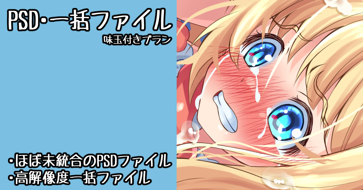 Hime-sama no Shinshitsu ni Shinnyuusha Ali 3 page 1 full