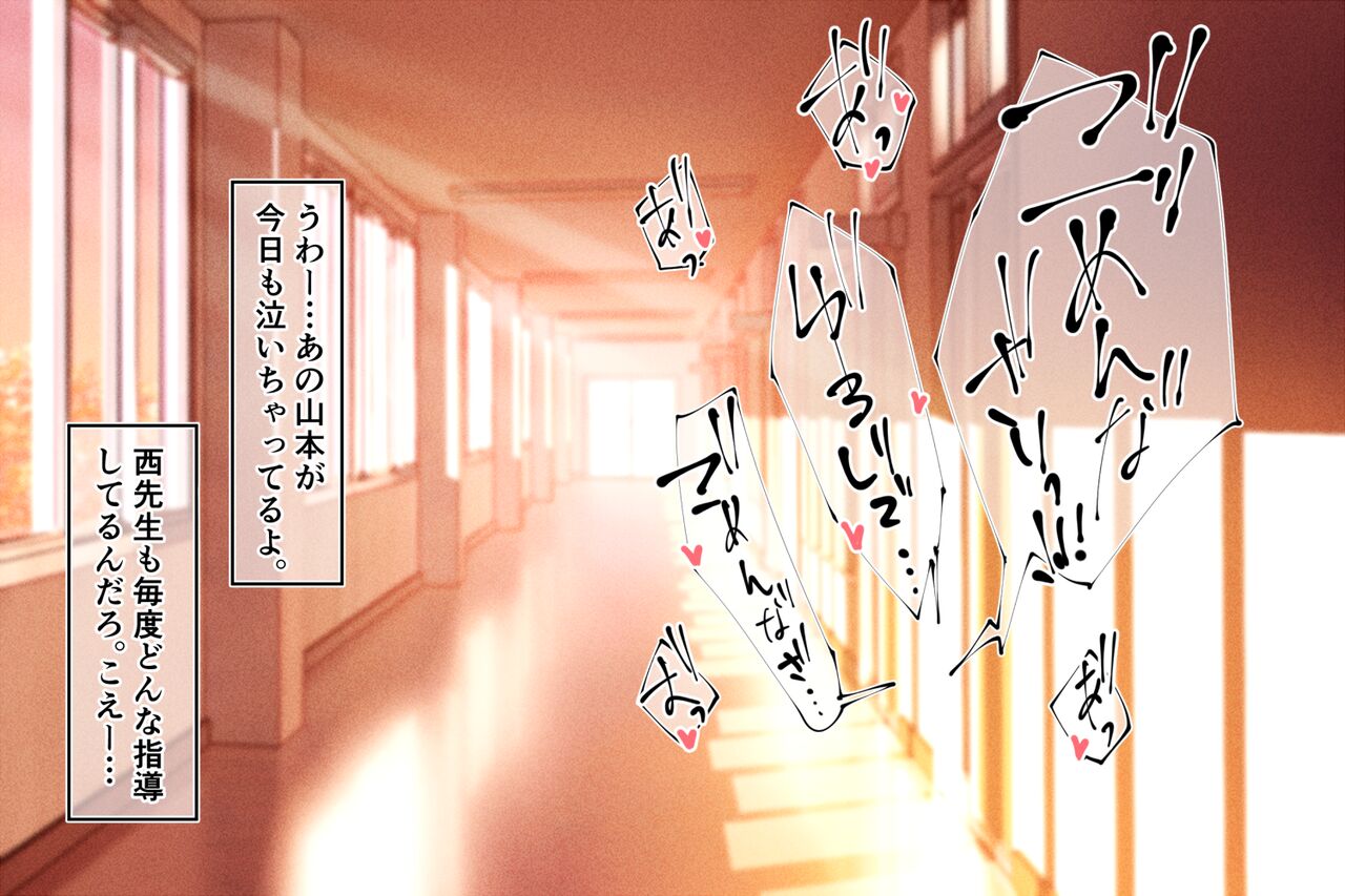 飴と鞭 page 4 full