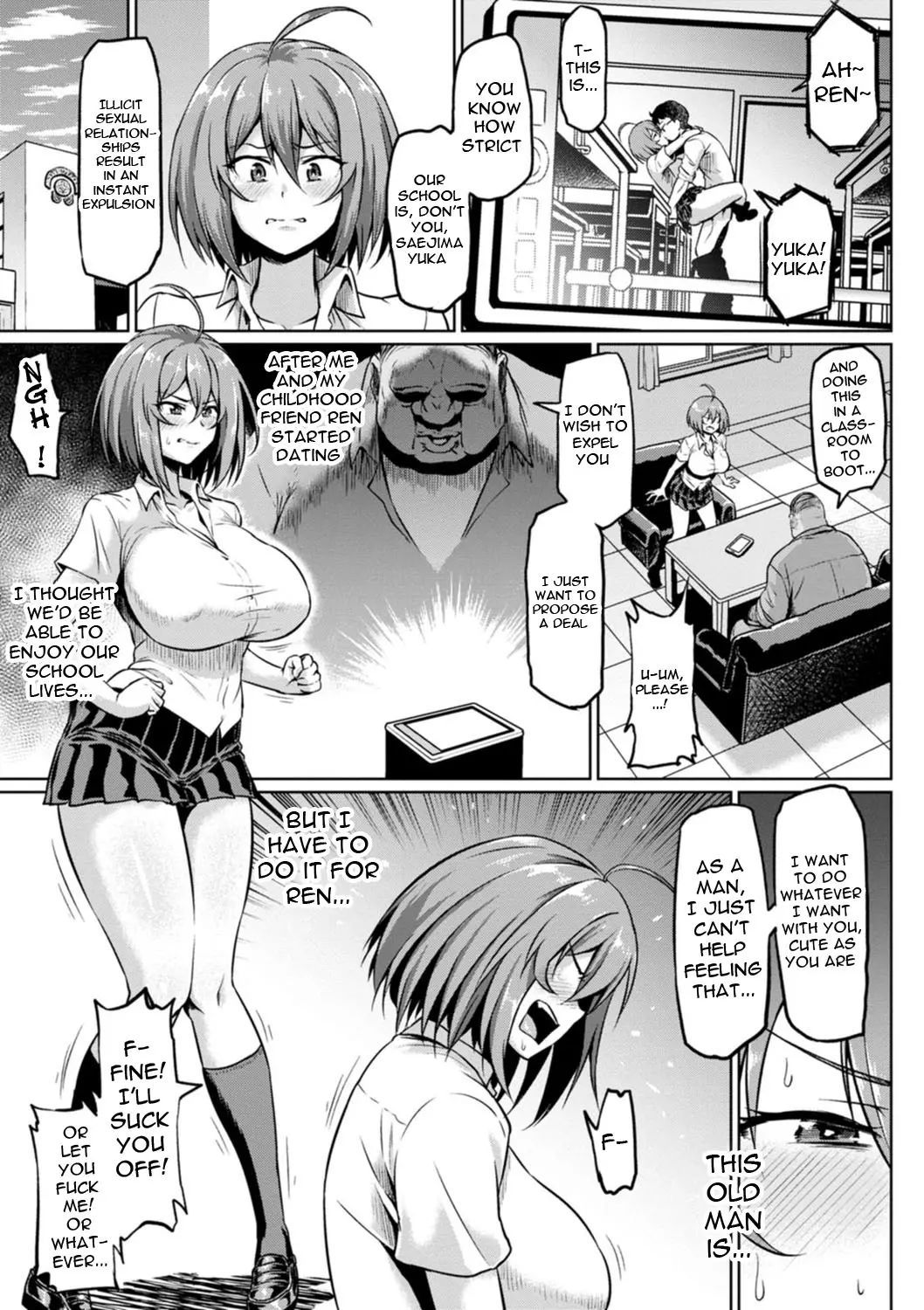 Ushiro kara Netorare page 1 full