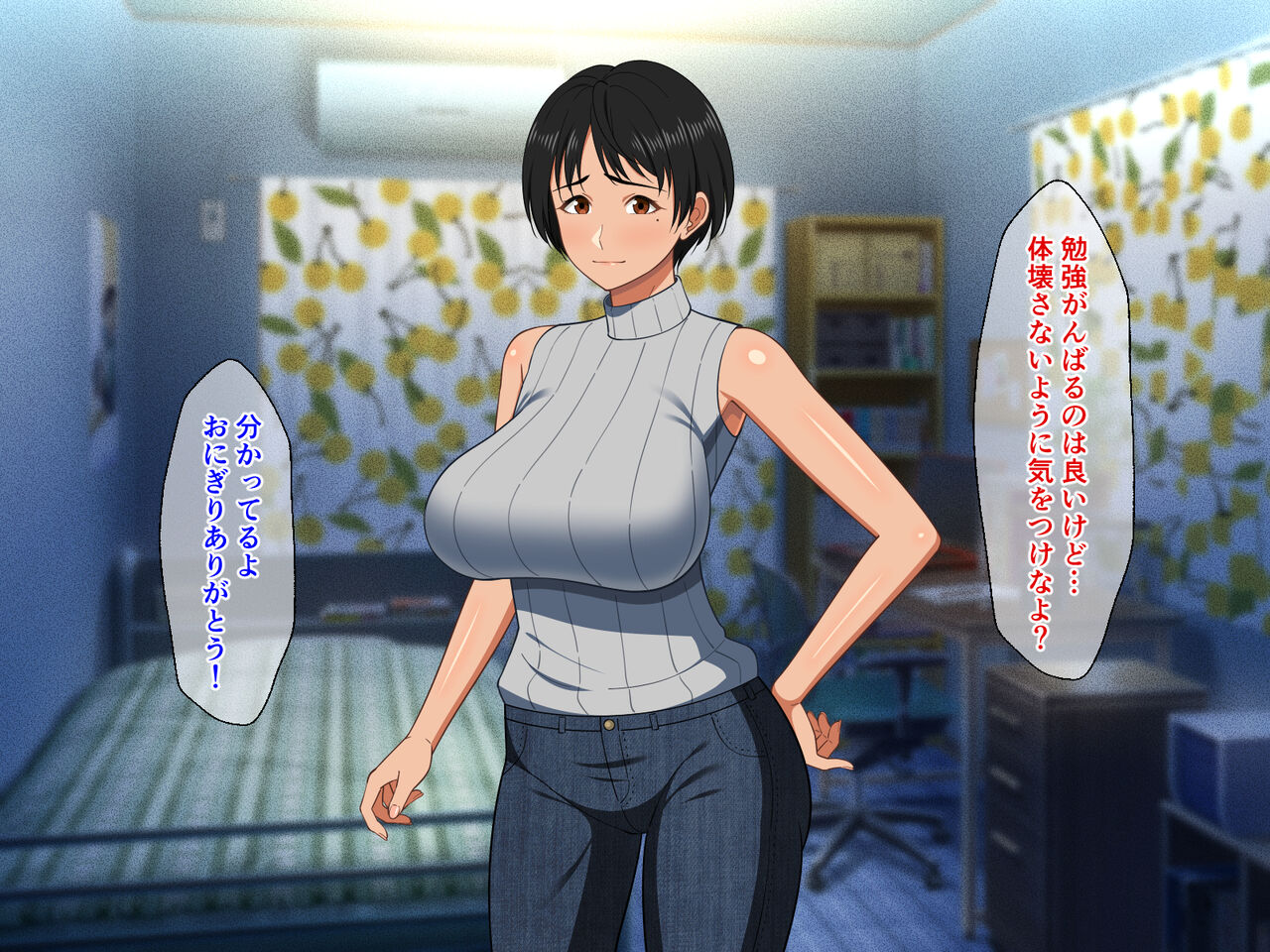 Nakayoshi Boshi wa Otomari Date de Nakadashi Sex o suru page 8 full