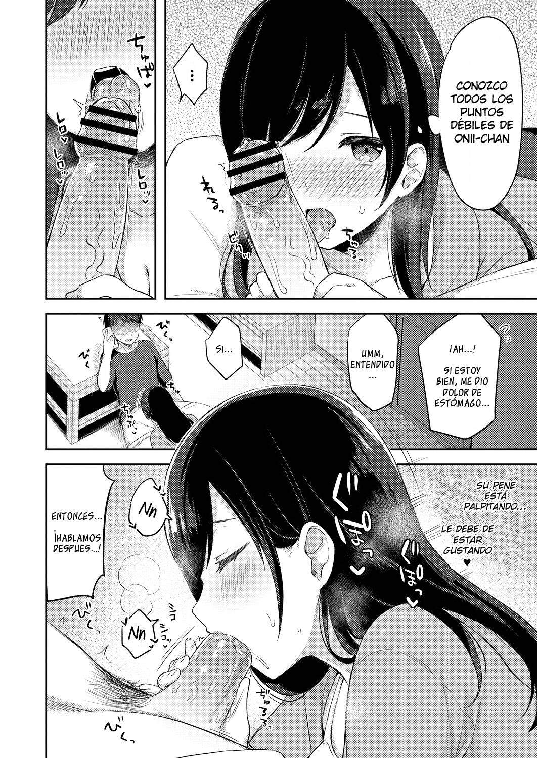 Yuuwaku Imouto #8 Onii-chan o Hitorijime page 4 full