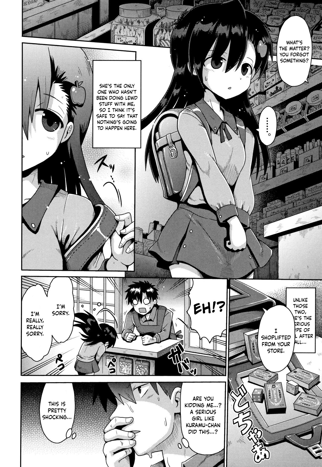 Houkago Ihatovo | Afterschool Dreamland page 10 full