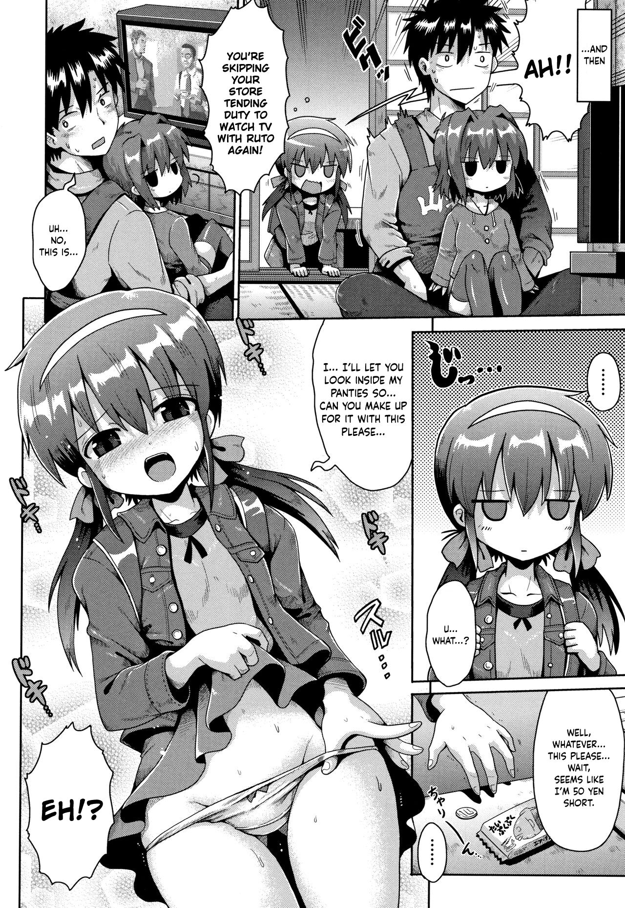 Houkago Ihatovo | Afterschool Dreamland page 8 full