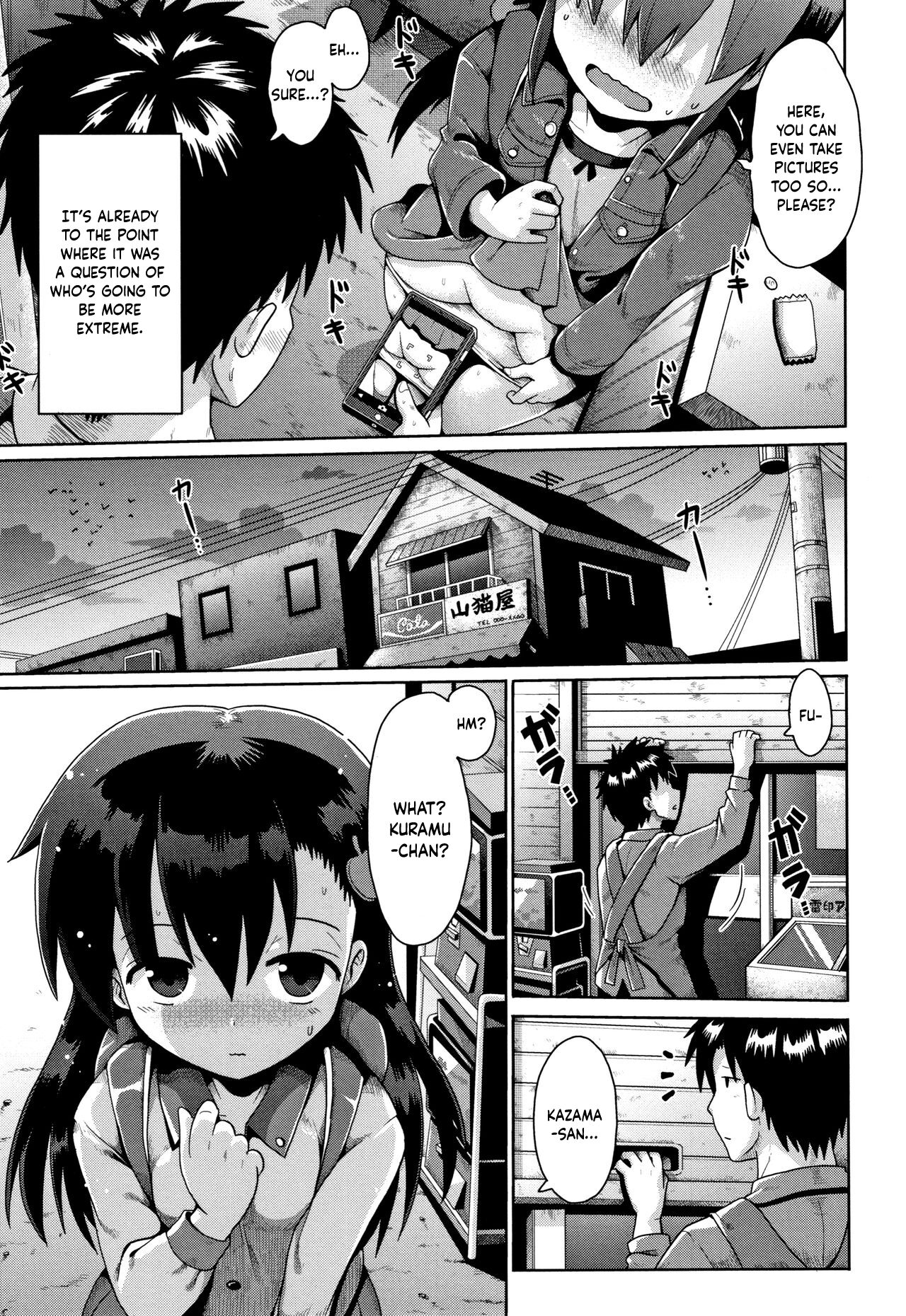Houkago Ihatovo | Afterschool Dreamland page 9 full