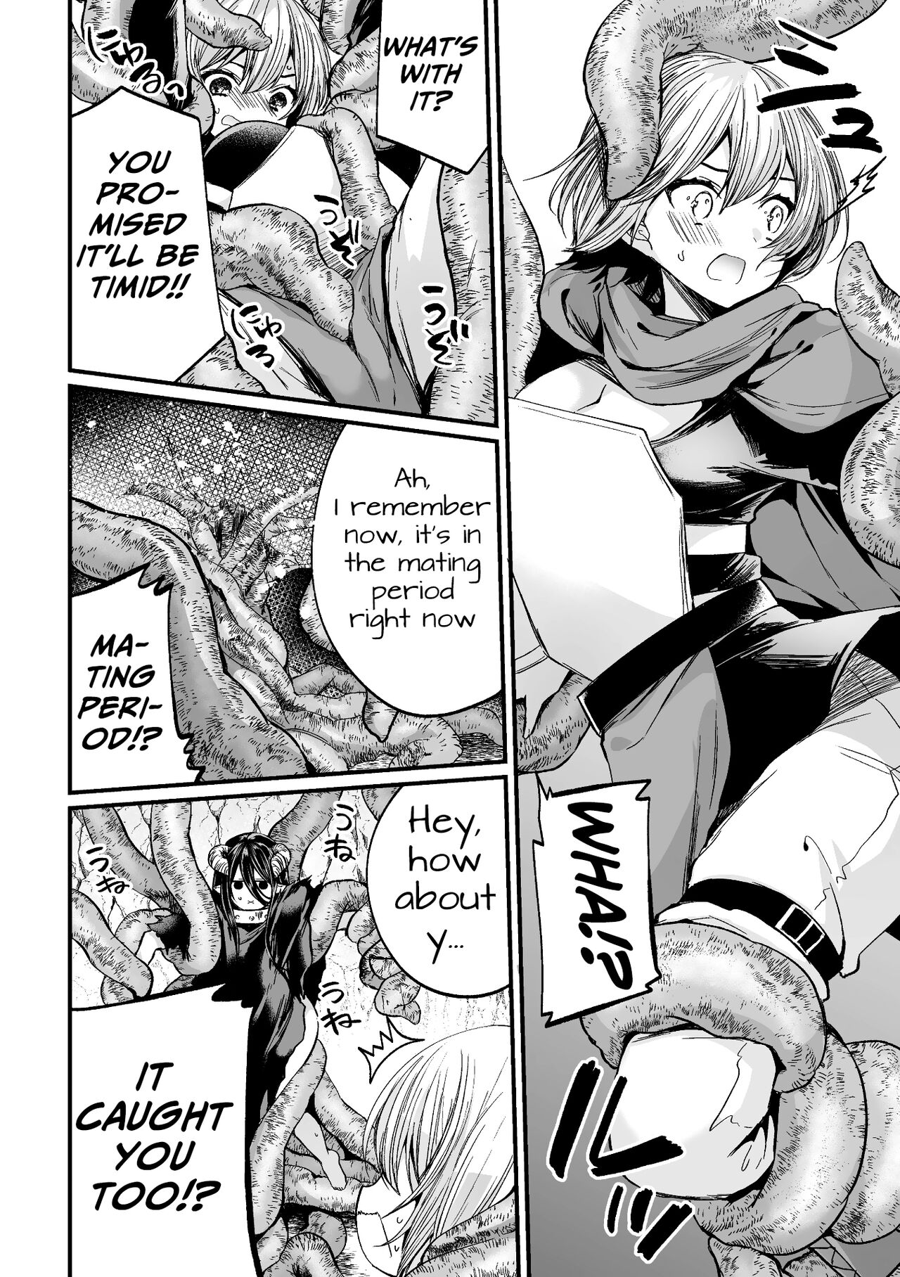 Gekinure! Namaiki TRAP | Rough TRAP in the Raw! page 6 full