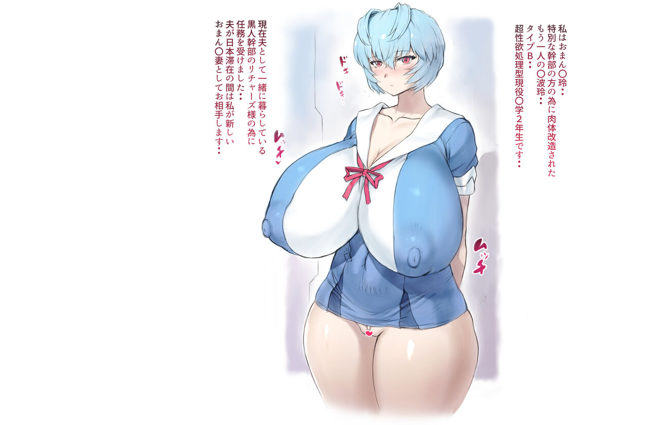 Research Facility ですヾﾉ page 3 full