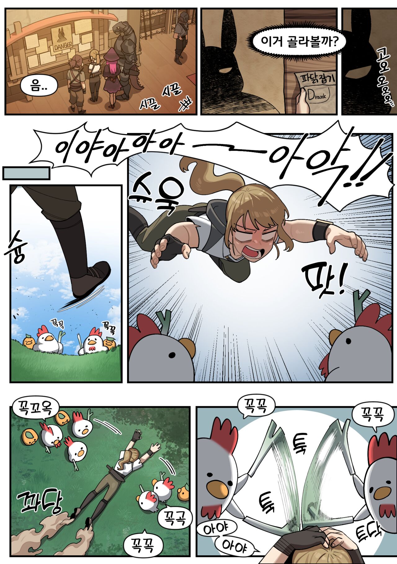 6No1 page 5 full