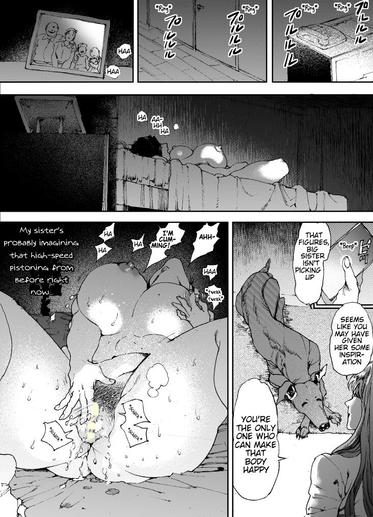 Dog×Housewife Manga page 8 full