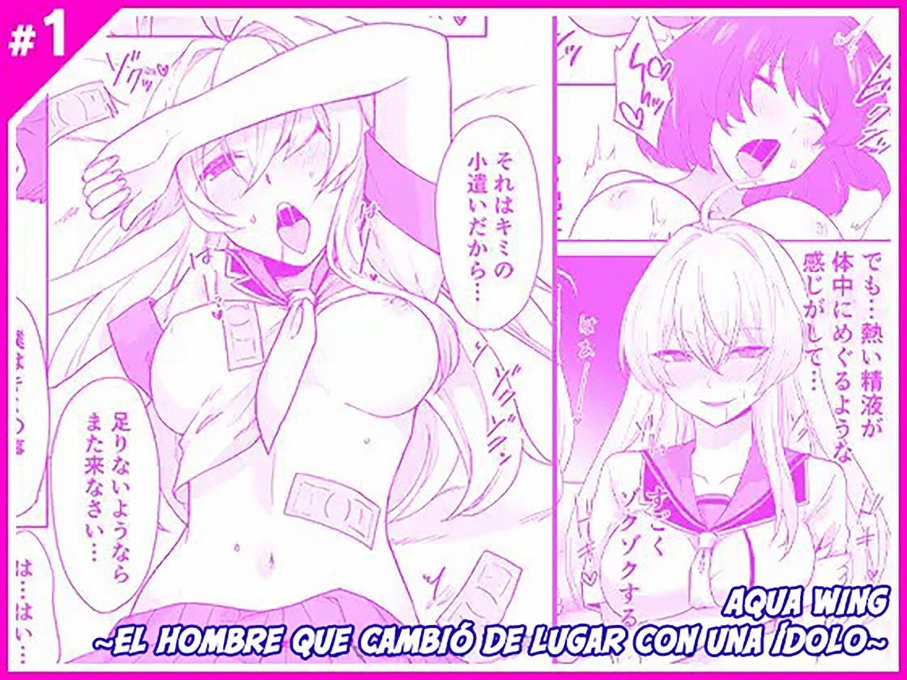 Aqua Wing ~Idol to Irekawatta Otoko~ | Aqua Wing ~El hombre que cambió de lugar con una ídolo~ page 1 full