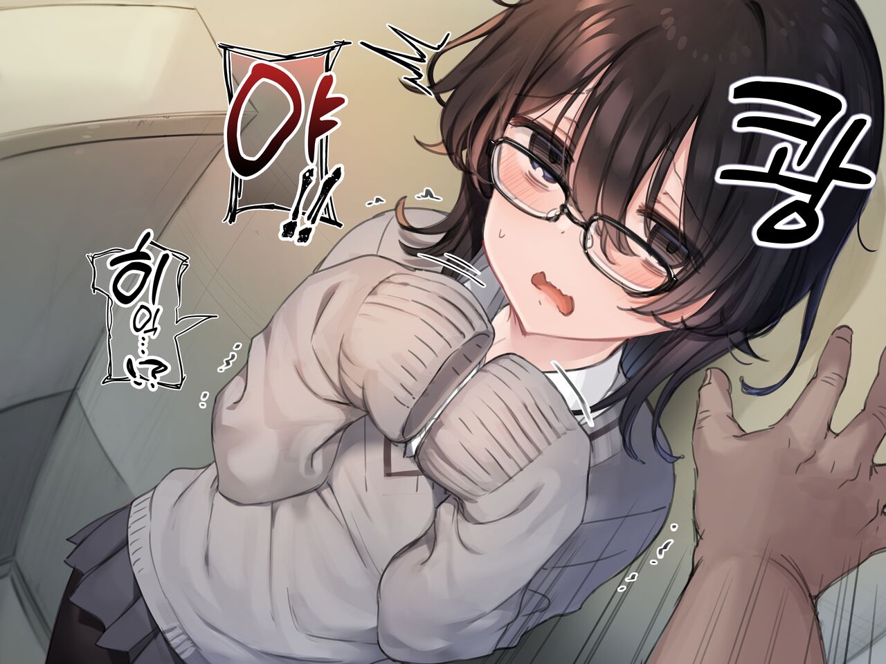 Class no InCha Otaku o Tasukete Ageru Ohanashi page 9 full