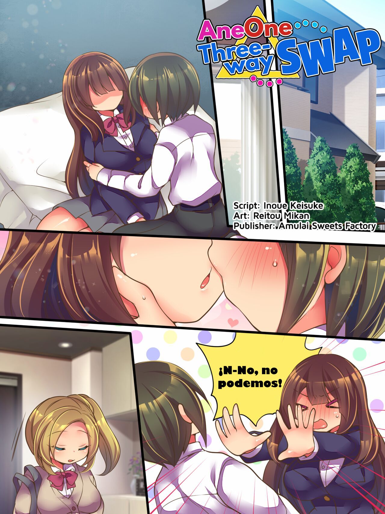 AneOne Sankaku SWAP  AneOne Three-way Swap page 2 full