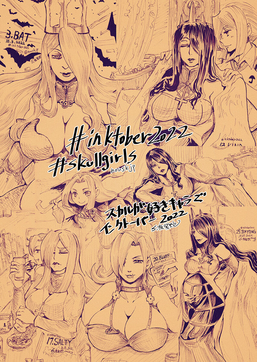 SFW inktober2022 illustrations page 1 full