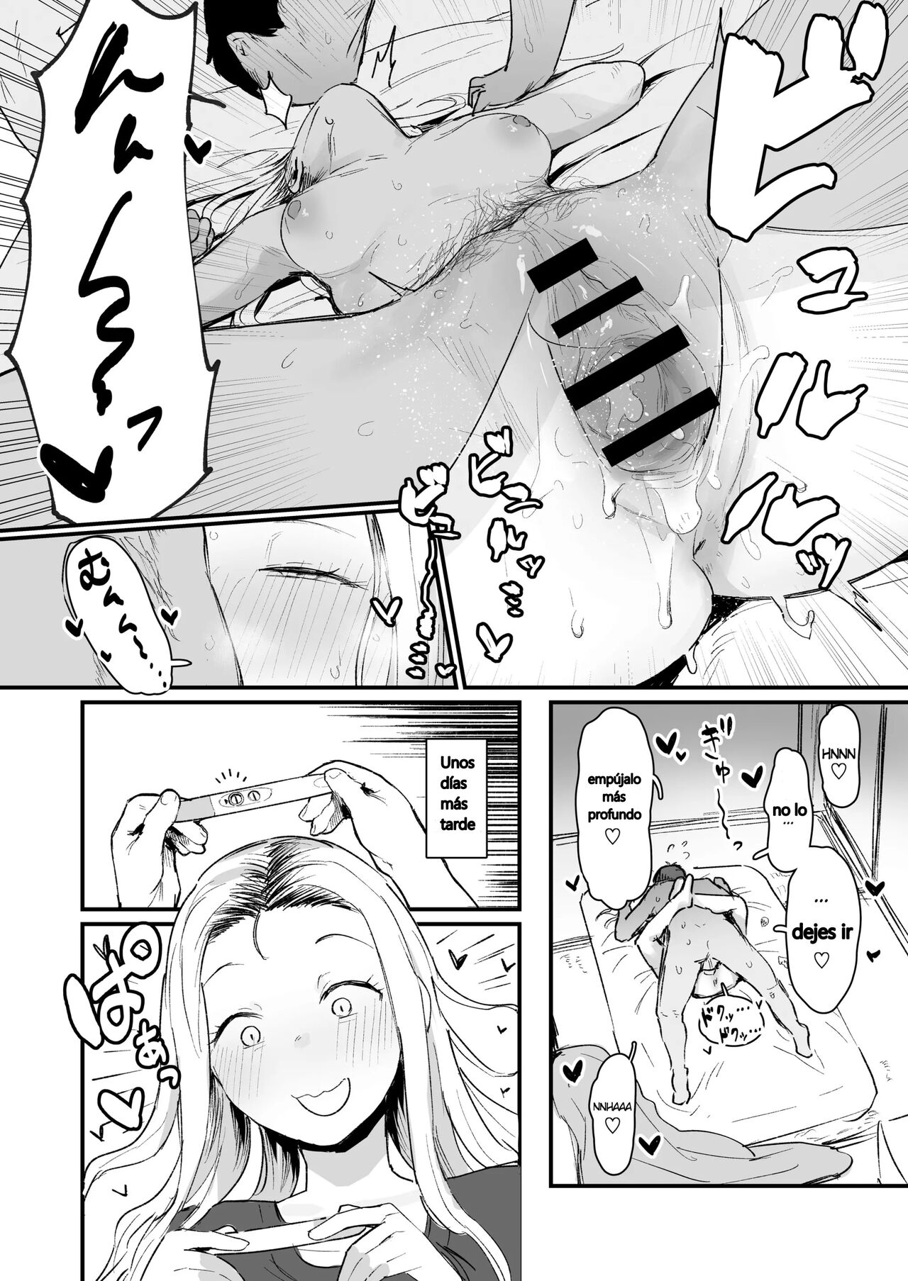 Motoyan MoraHara Tsuma | Former Delinquent Wife's Moral Harassment page 5 full