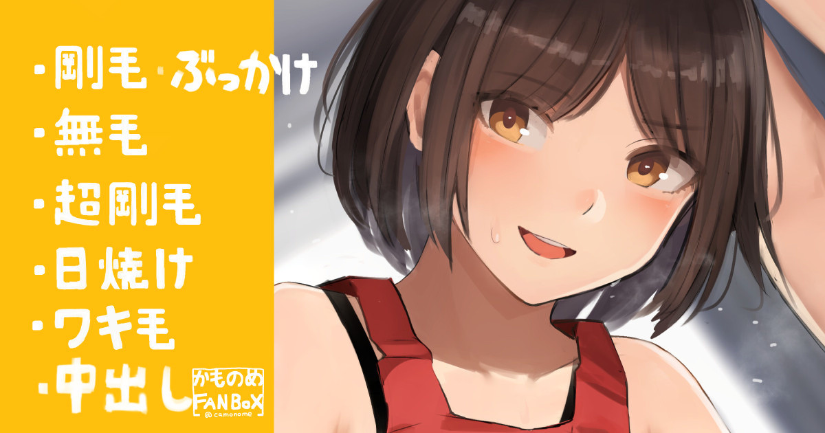 Jouge Kankei ni Kibishii Rikujoubu no Senpai Joshi-tachi page 1 full